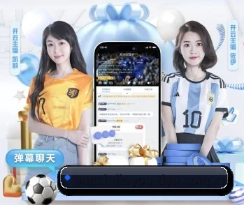 九游体育app的故事